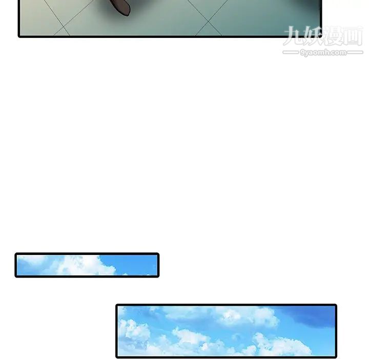 家有双妻第31话