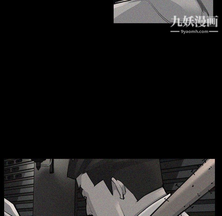 金钱游戏第52话