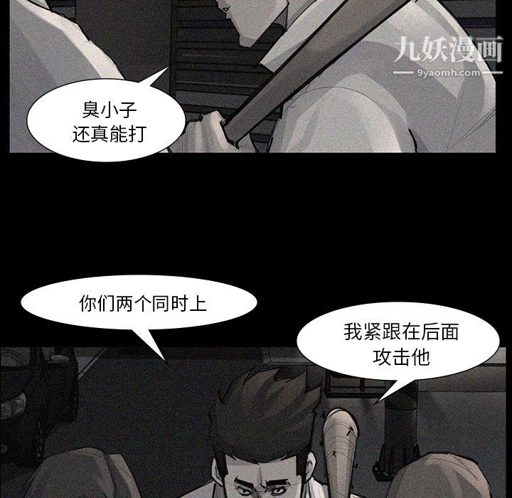 金钱游戏第52话