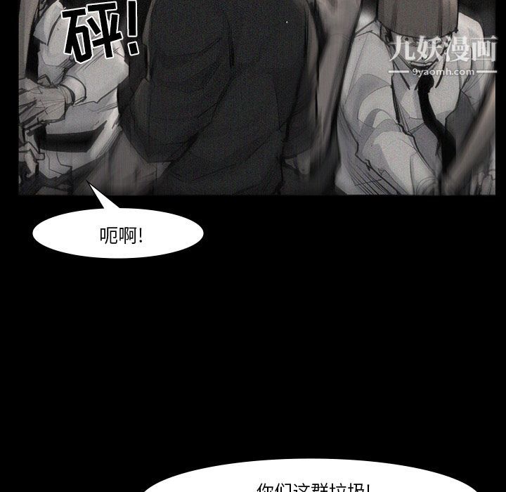 金錢遊戲第52話