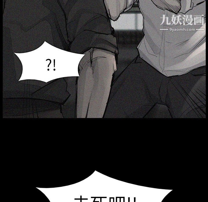 金钱游戏第52话