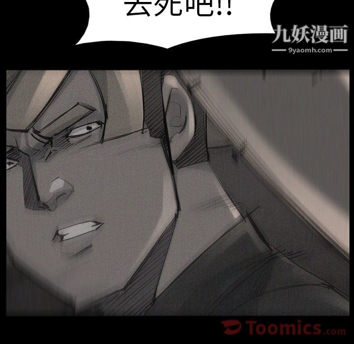 金钱游戏第52话