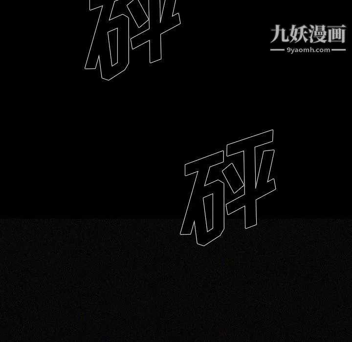金钱游戏-第52话 - 图片 70