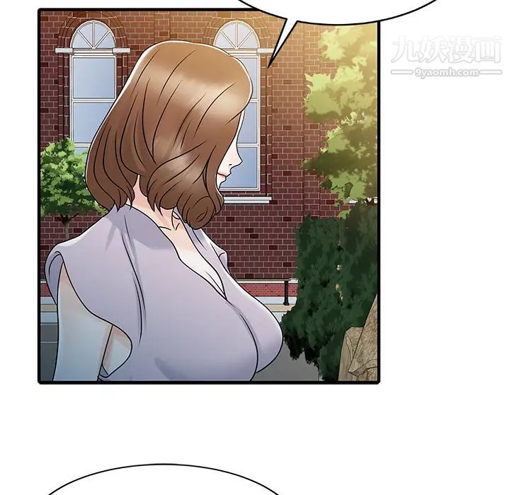 家有双妻第31话