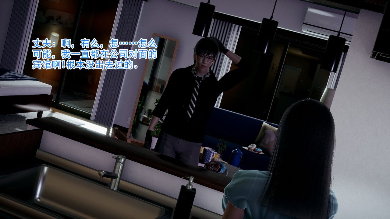 [3D]绝妻楚盼颜[林倩雪]前传第02话