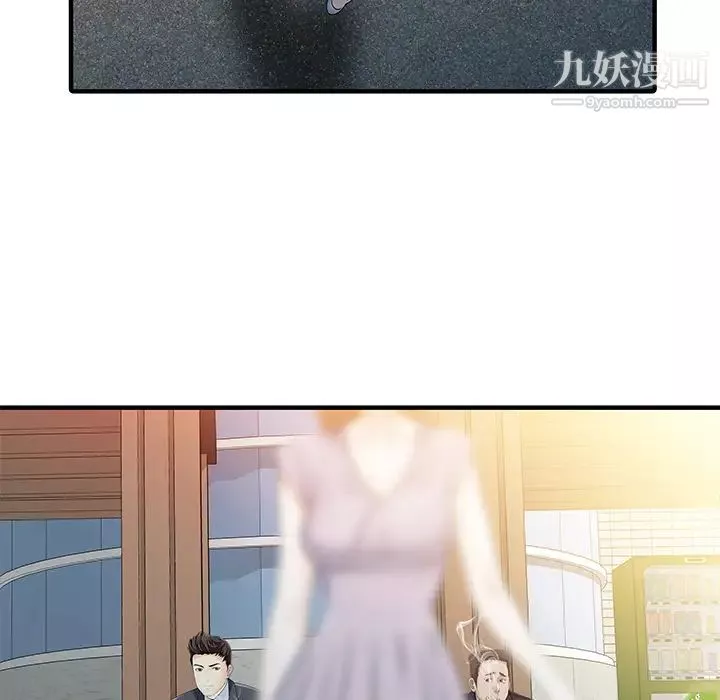 家有雙妻第31话