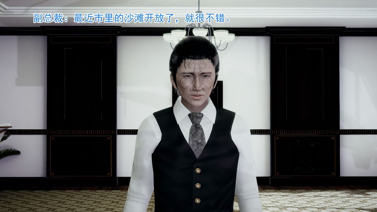 [3D]绝妻楚盼颜[林倩雪]前传第03话