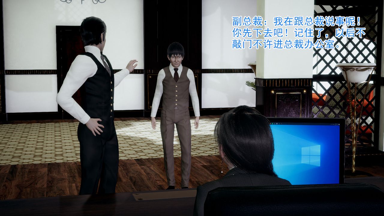 [3D]绝妻楚盼颜[林倩雪]前传第03话