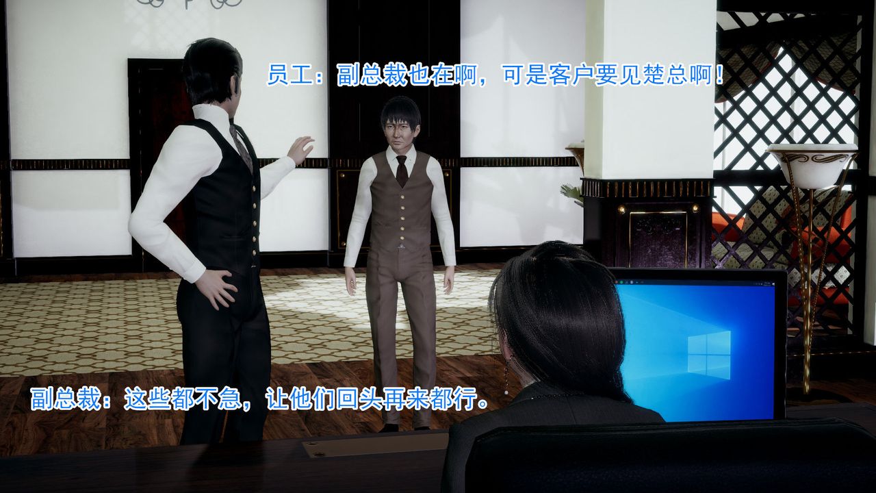 [3D]绝妻楚盼颜[林倩雪]前传第03话