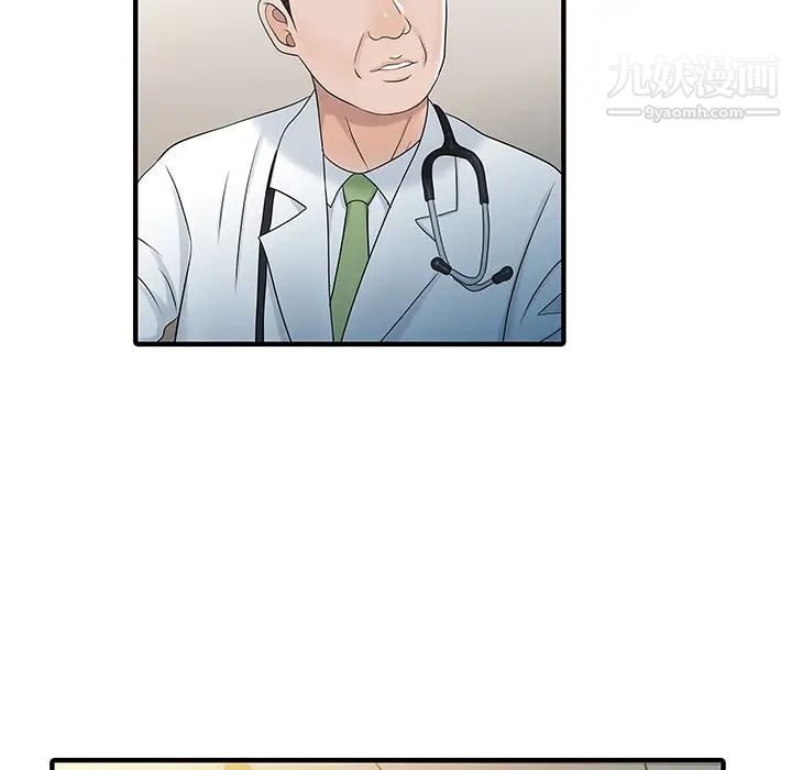 家有双妻第31话