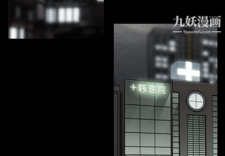 金錢遊戲第53話