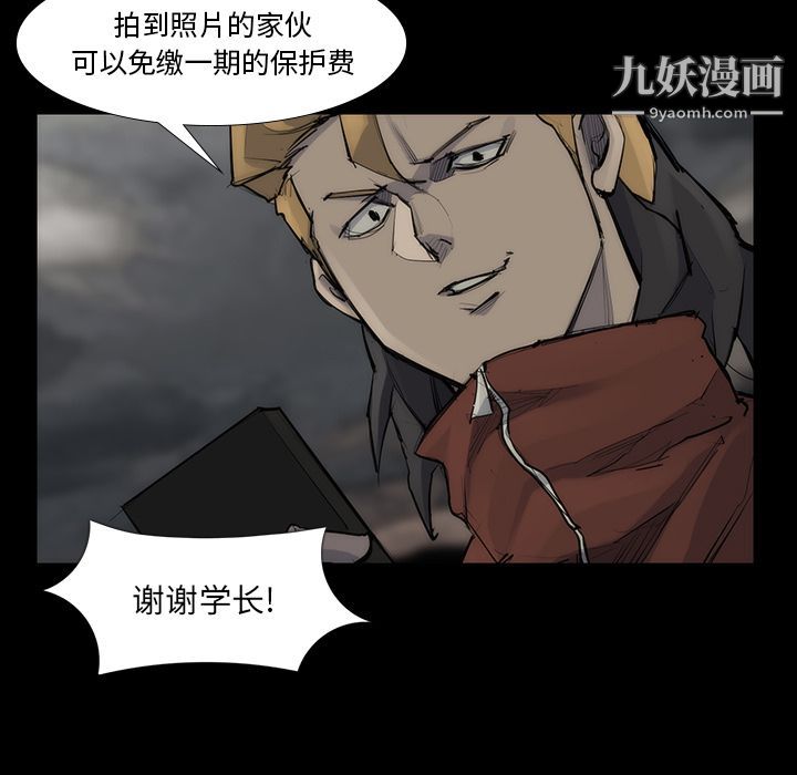 金錢遊戲第53話