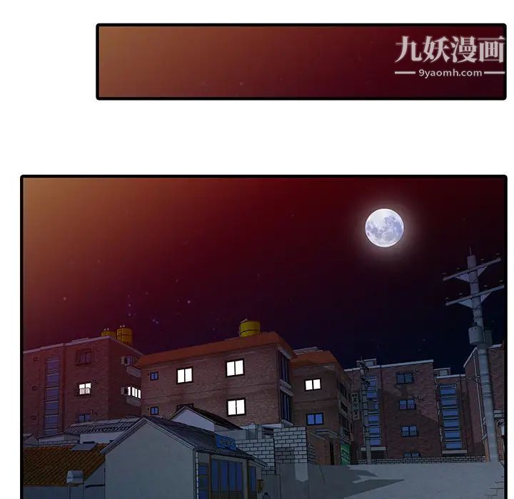 家有双妻第31话