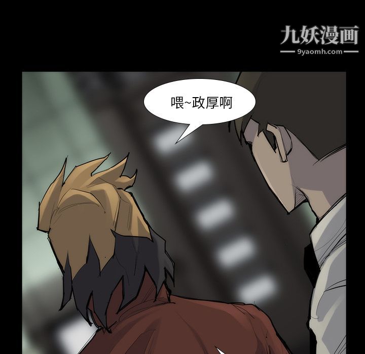 金钱游戏第53话