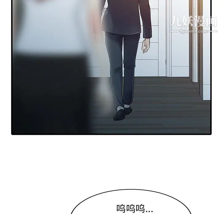 家有双妻第31话