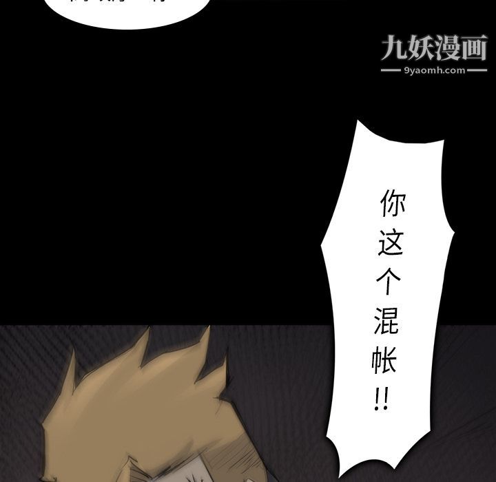 金錢遊戲第53話