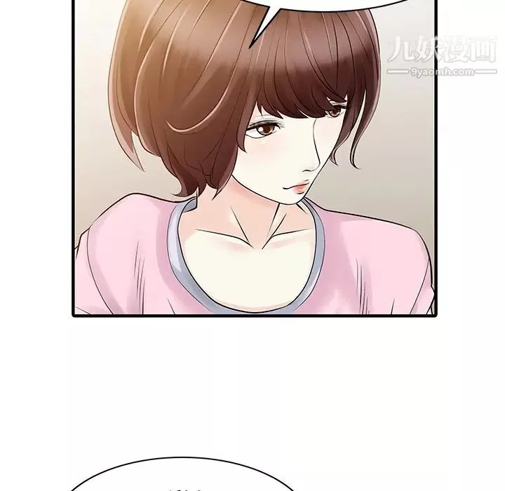 家有雙妻第31话