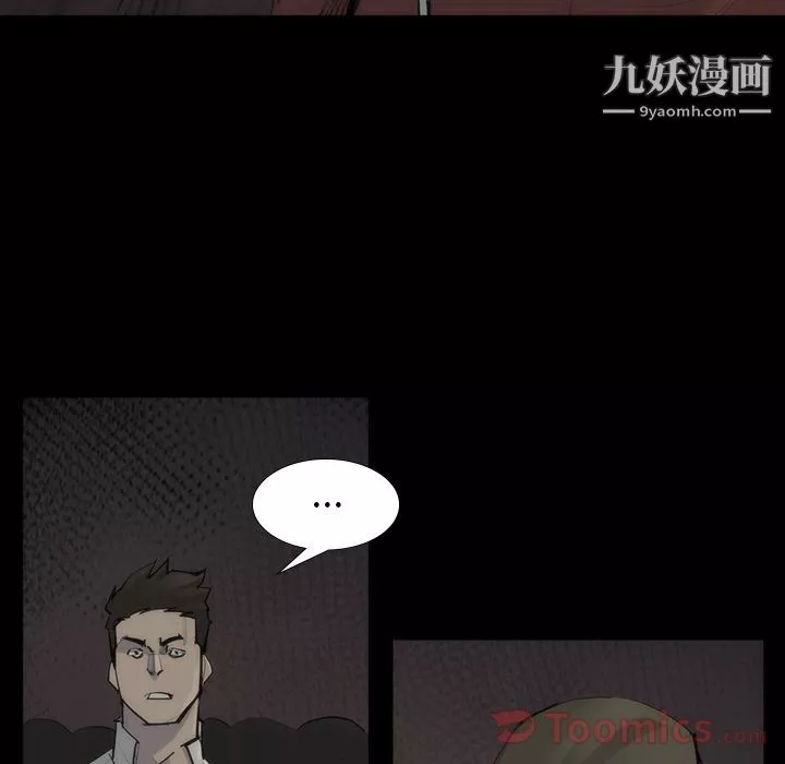 金錢遊戲第53話