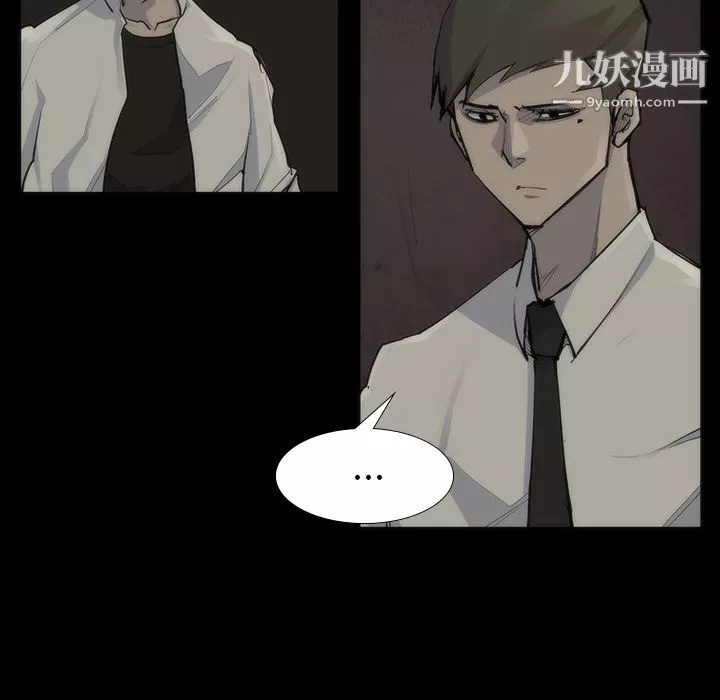 金钱游戏-第53话 - 图片 26