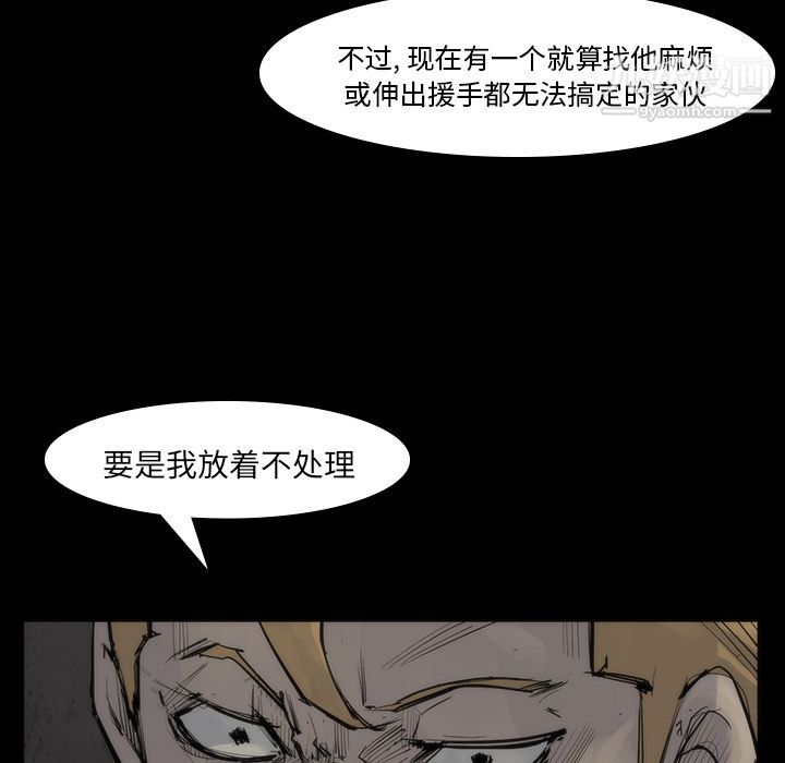 金钱游戏第53话