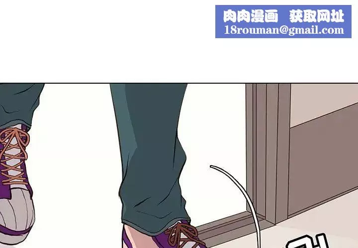 野性之城-第98话 - 图片 1