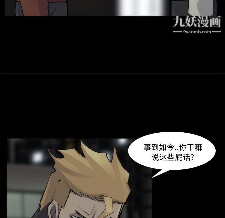 金钱游戏第53话