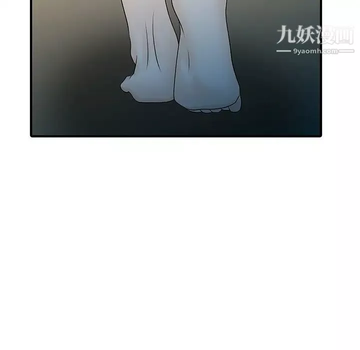 家有雙妻第31话