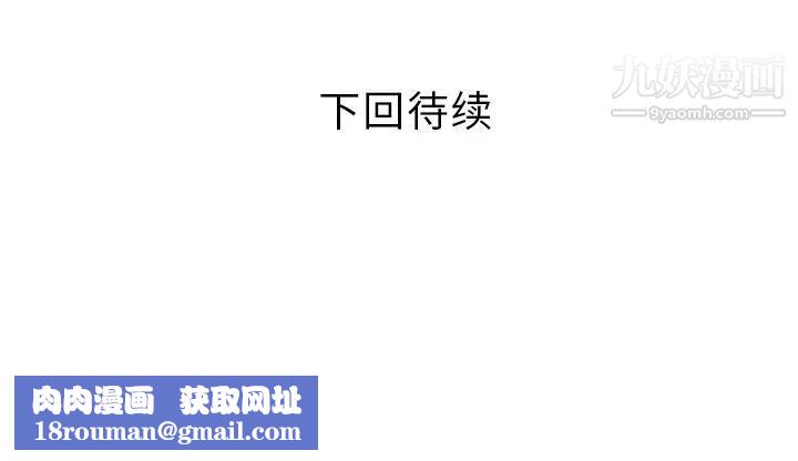 家有双妻第31话