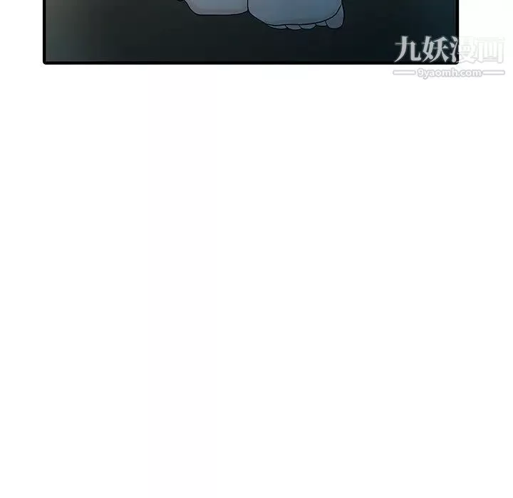 家有双妻-第32话 - 图片 7
