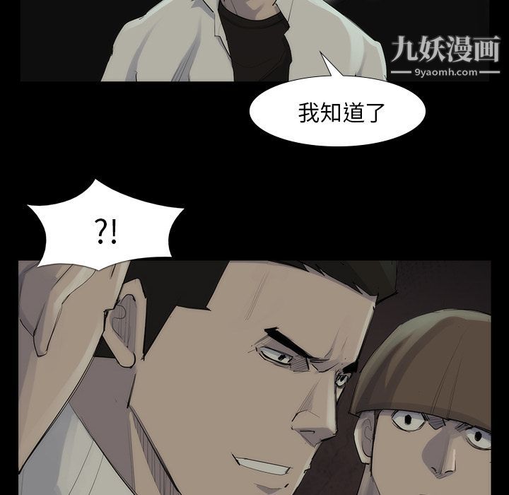 金钱游戏第53话