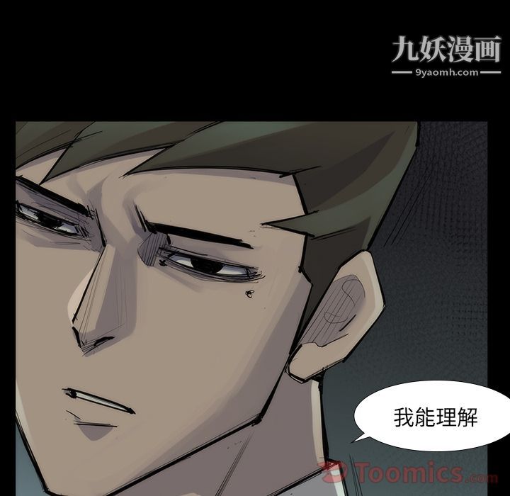 金錢遊戲第53話