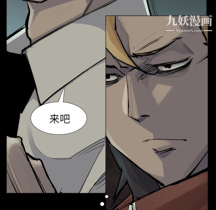 金钱游戏第53话