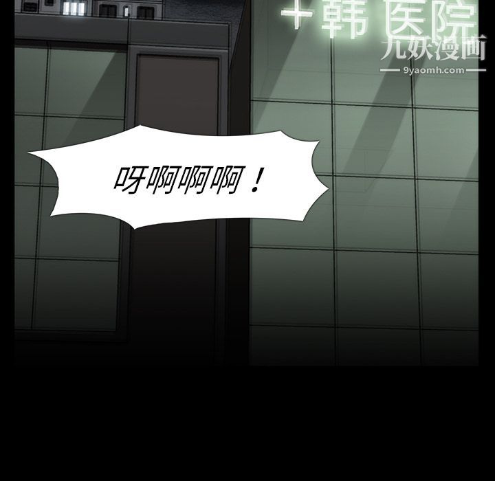 金錢遊戲第53話