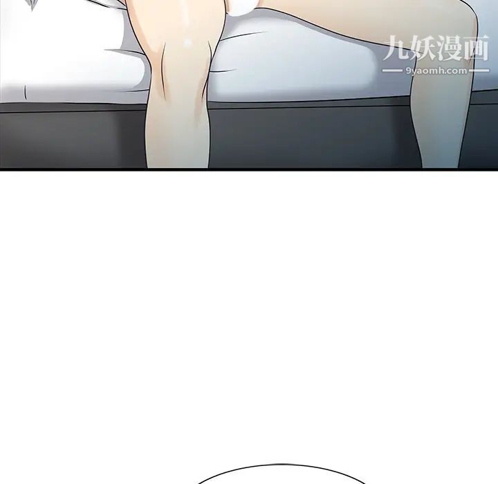 家有双妻第32话