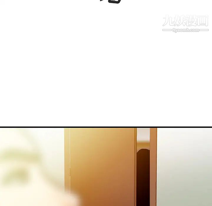 家有雙妻第32话