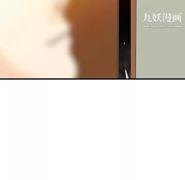 家有雙妻第32话