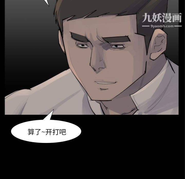 金钱游戏第53话