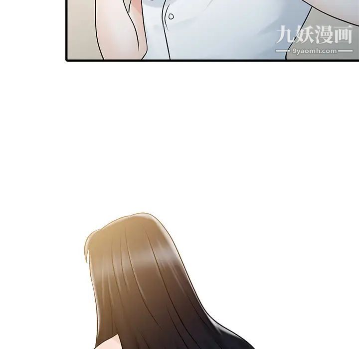 家有双妻第32话