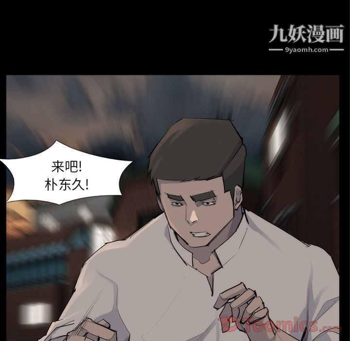 金钱游戏第53话