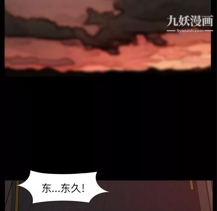 金錢遊戲第53話