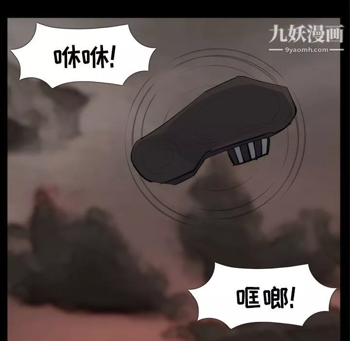 金钱游戏-第53话 - 图片 67