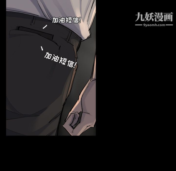 金钱游戏第53话