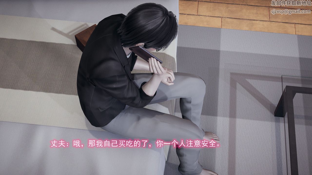 [3D]絕妻楚盼顏[林倩雪]前傳第04話