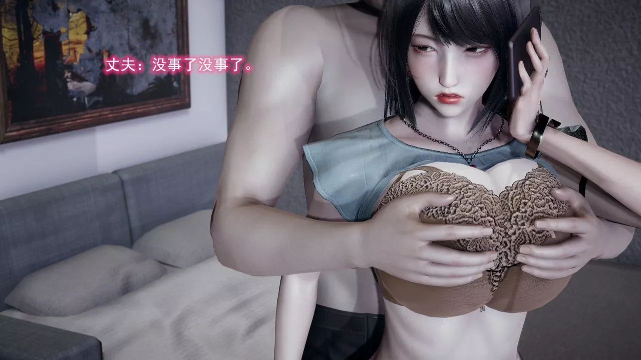 [3D]絕妻楚盼顏[林倩雪]前傳第04話