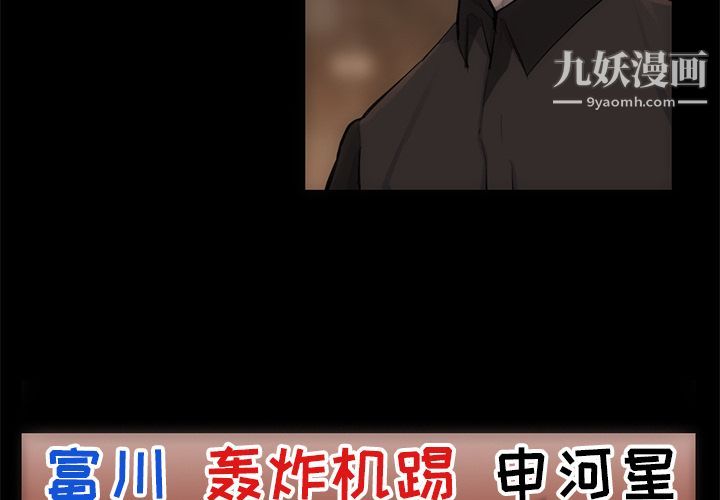 金錢遊戲第54話