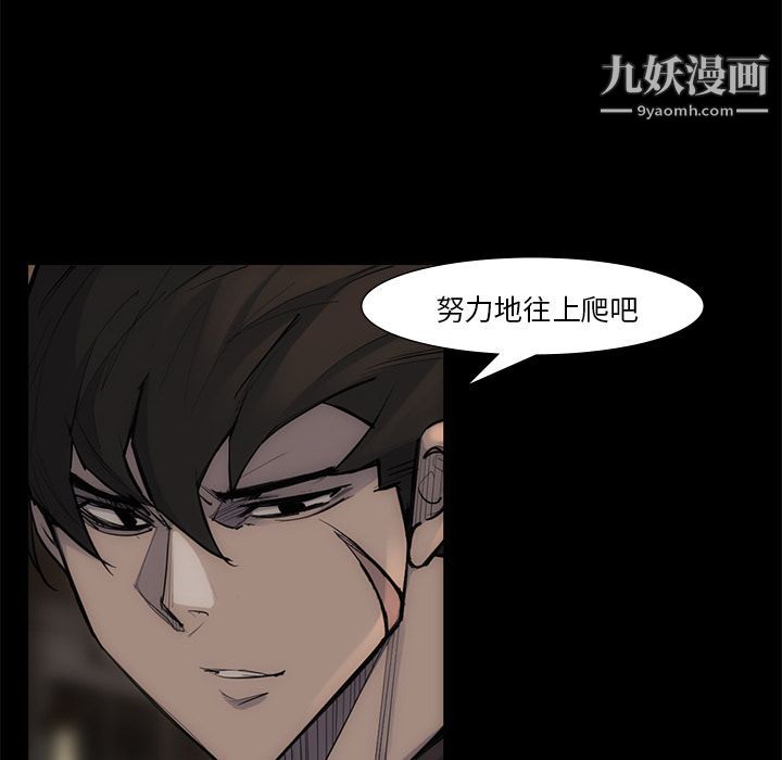 金钱游戏第54话