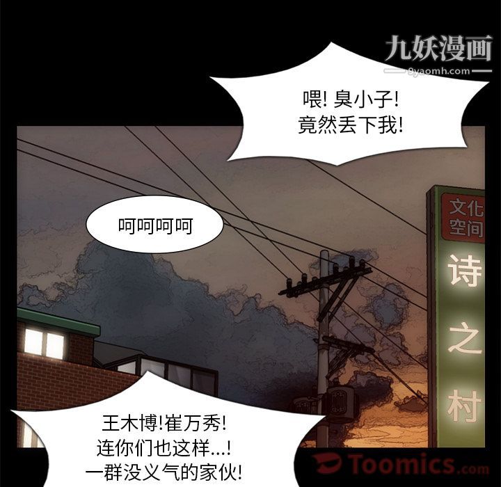 金钱游戏第54话