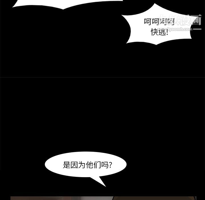 金钱游戏第54话