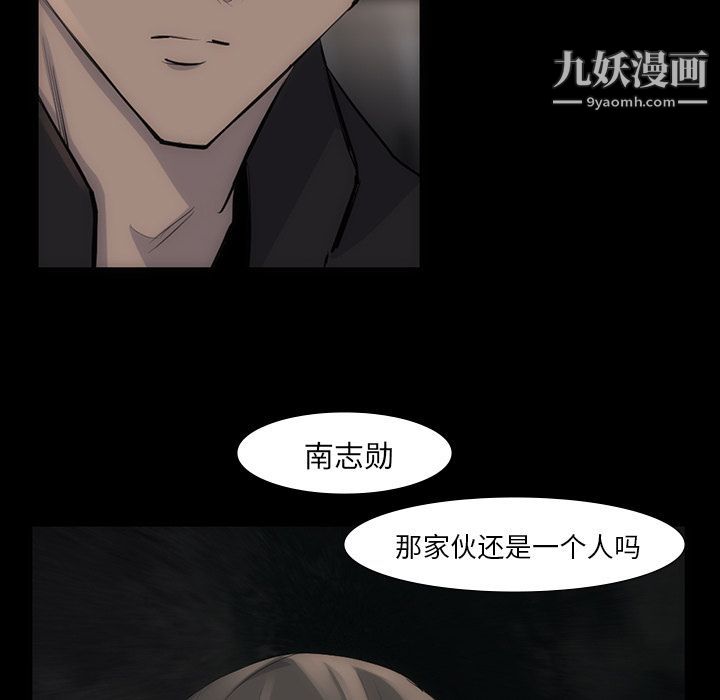 金錢遊戲第54話