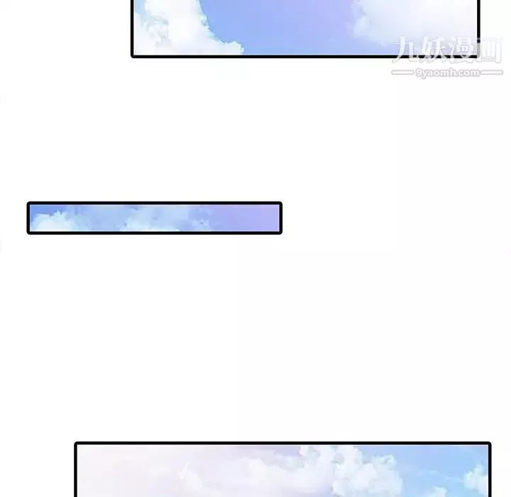 家有雙妻最终话
